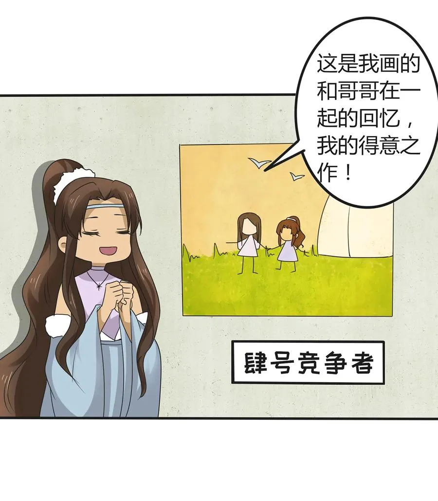 275 选择图案 第20页