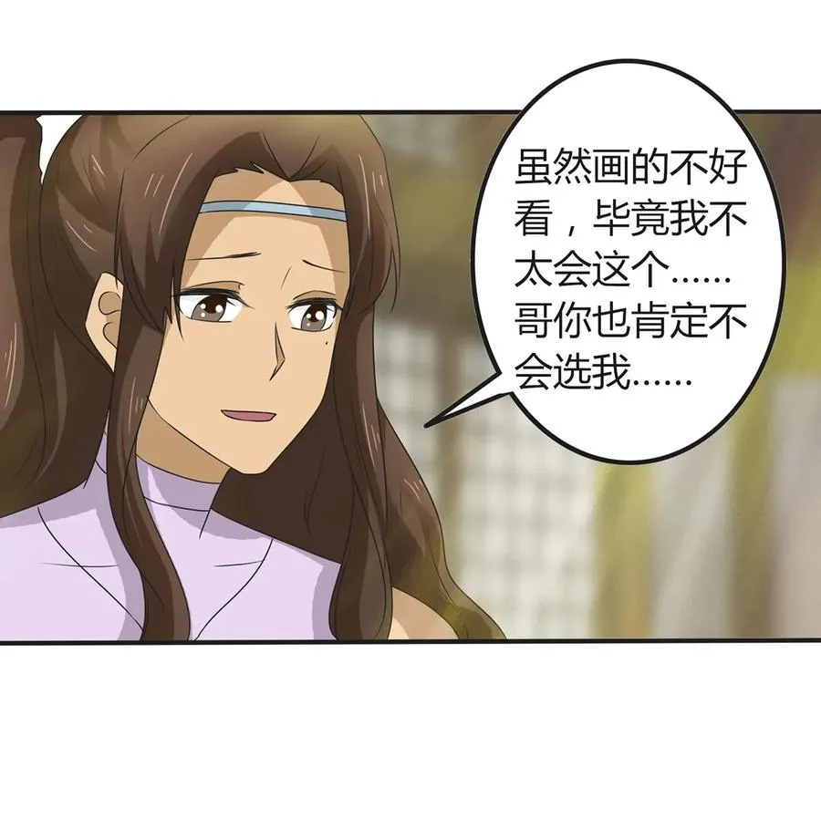 275 选择图案 第21页
