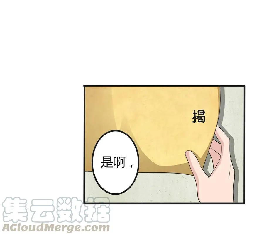 275 选择图案 第22页