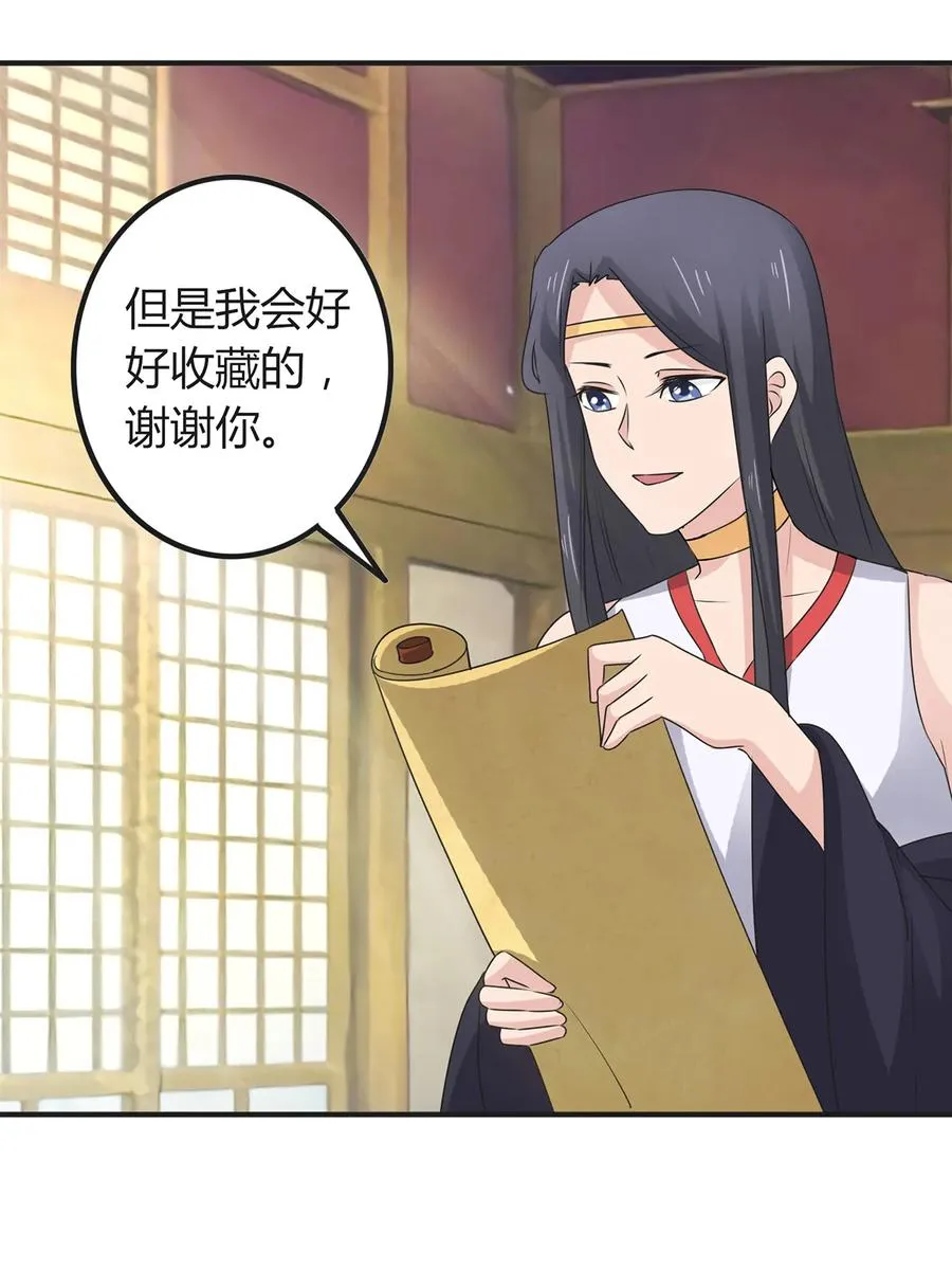 275 选择图案 第23页