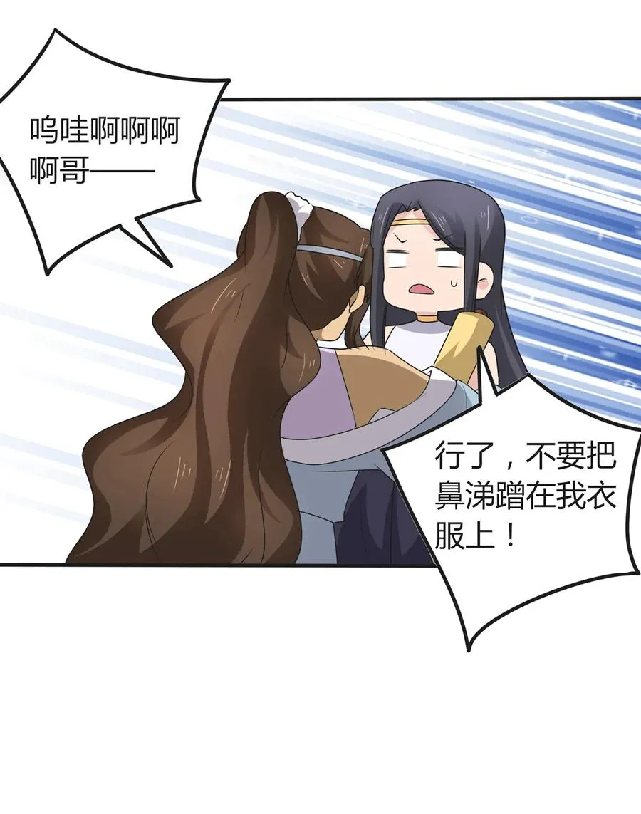 275 选择图案 第24页