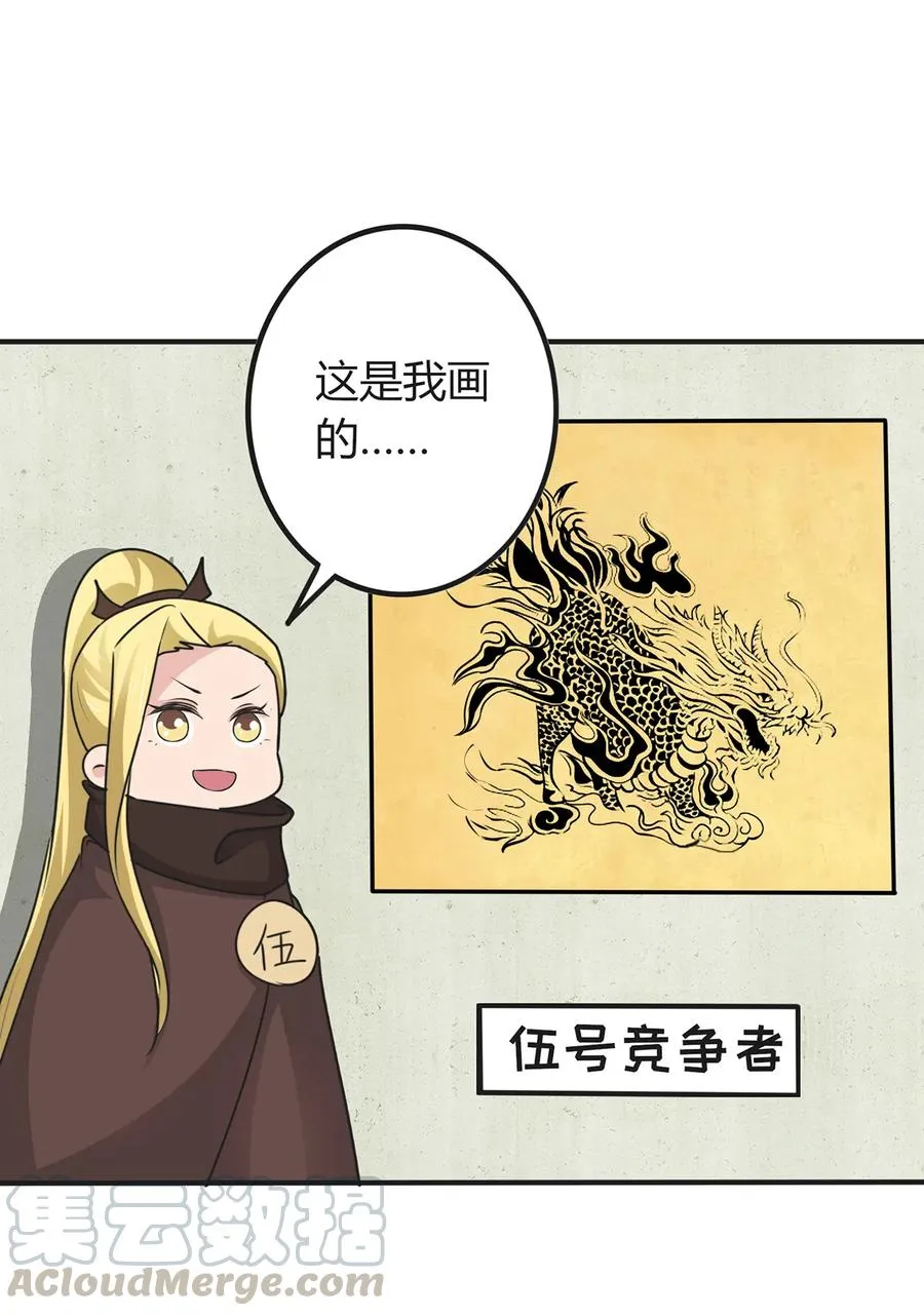 275 选择图案 第25页