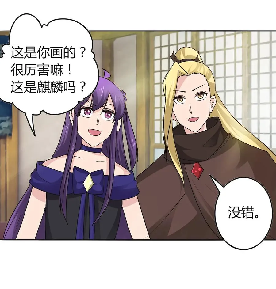 275 选择图案 第26页