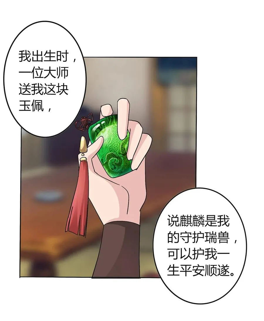 275 选择图案 第27页
