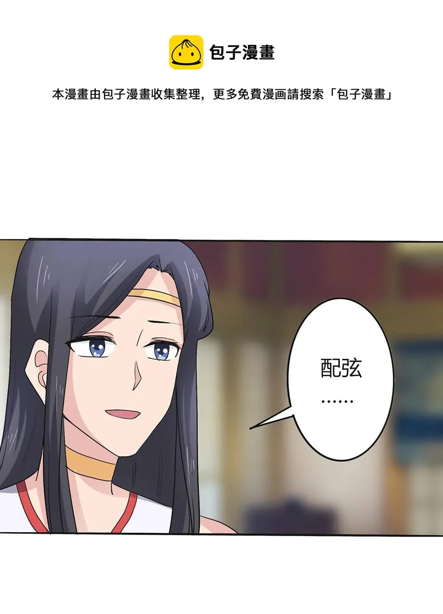 275 选择图案 第29页