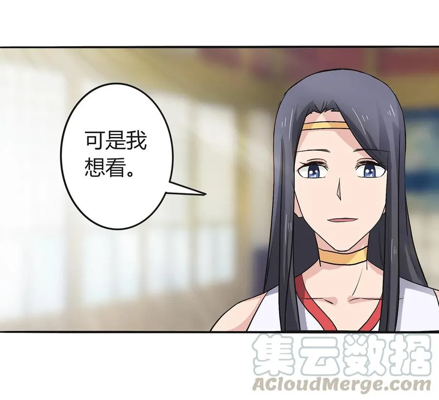 275 选择图案 第34页