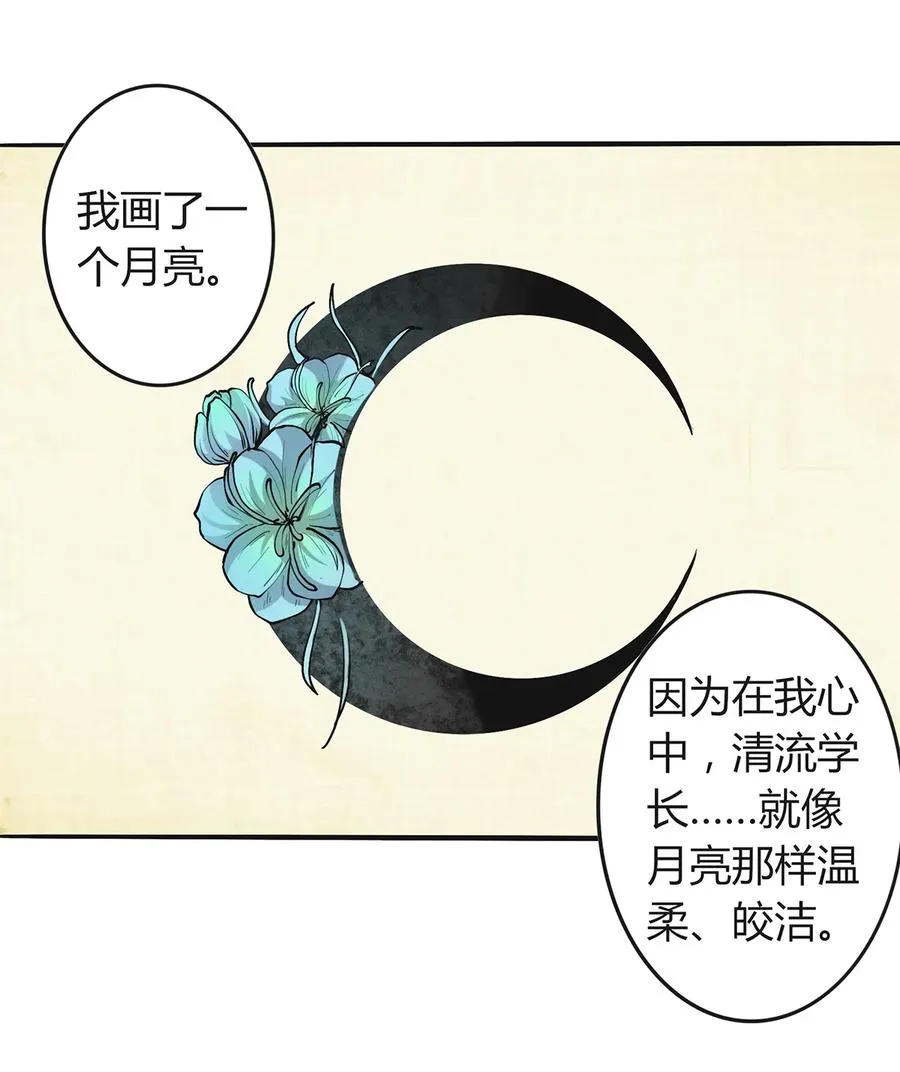 275 选择图案 第36页
