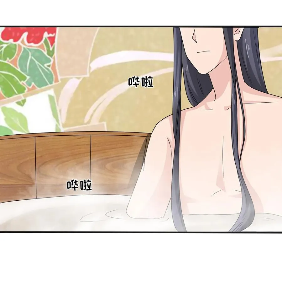 276 解蛊 第2页