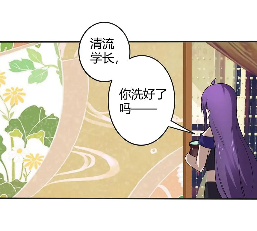 276 解蛊 第3页