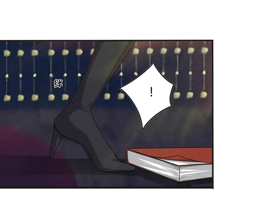 276 解蛊 第8页