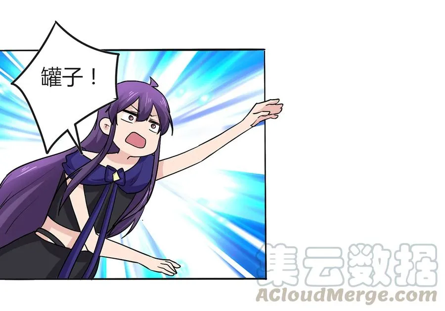276 解蛊 第10页