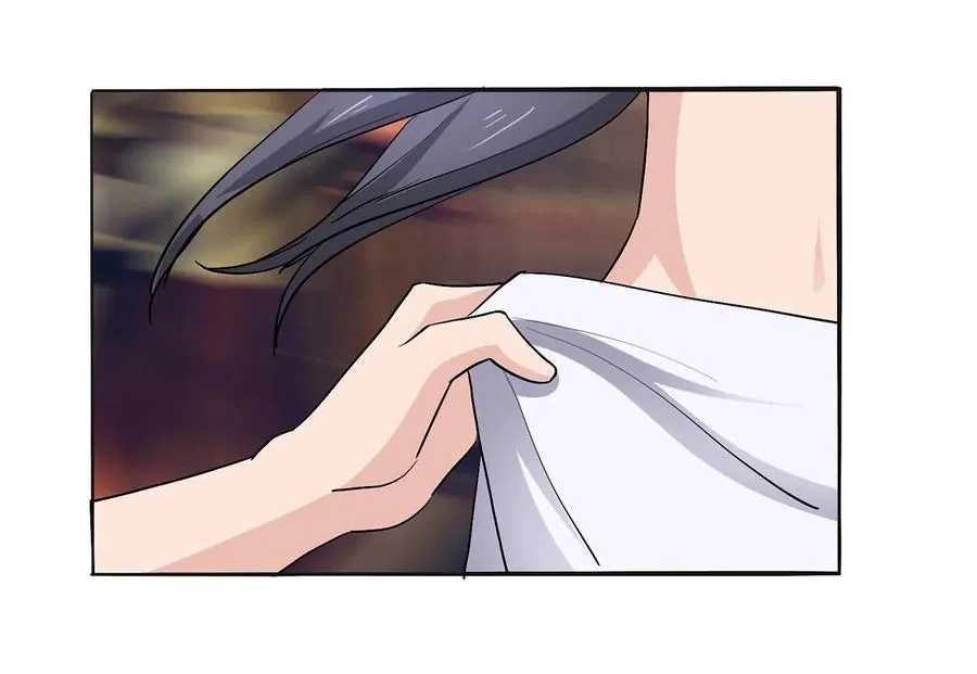 276 解蛊 第12页