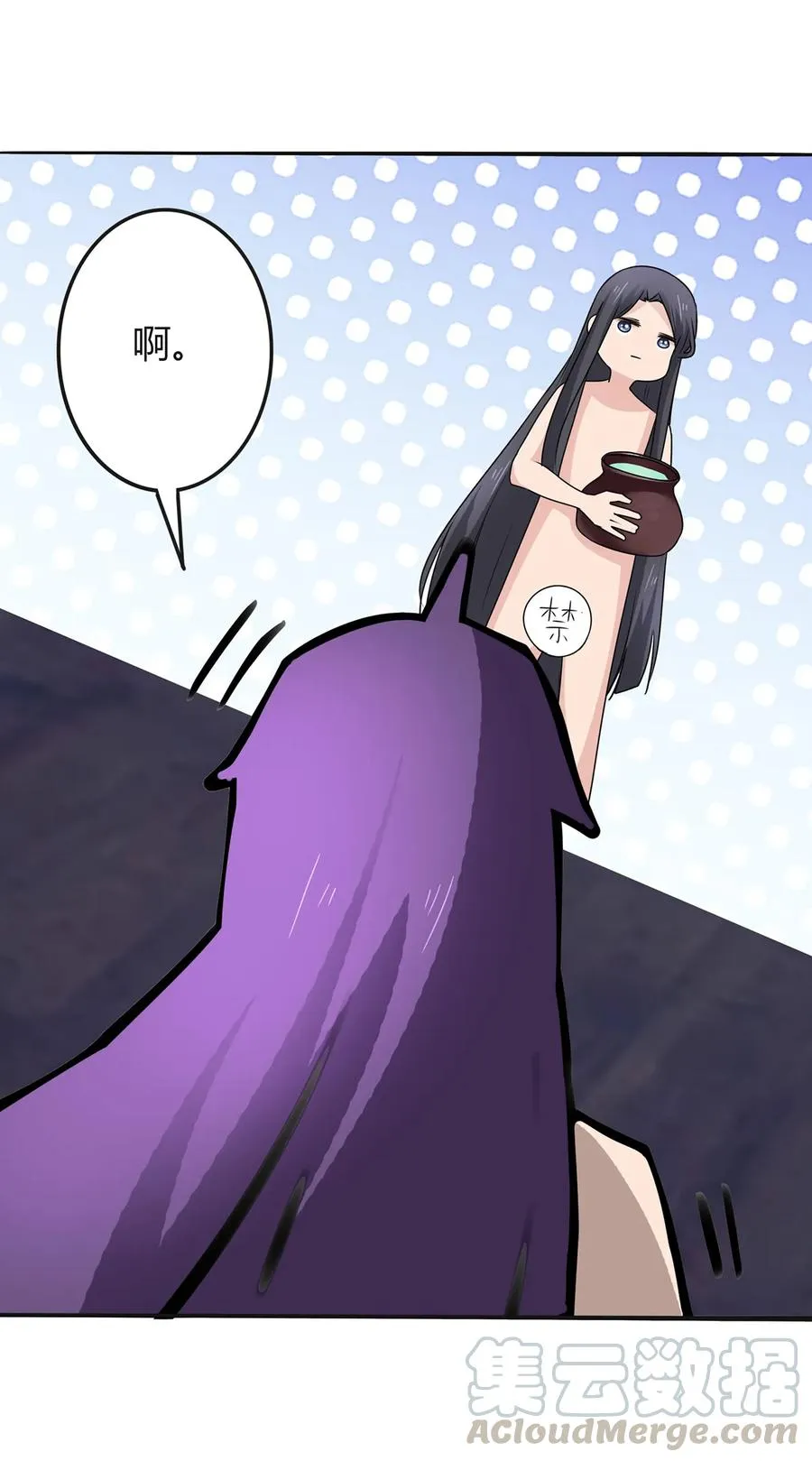 276 解蛊 第16页