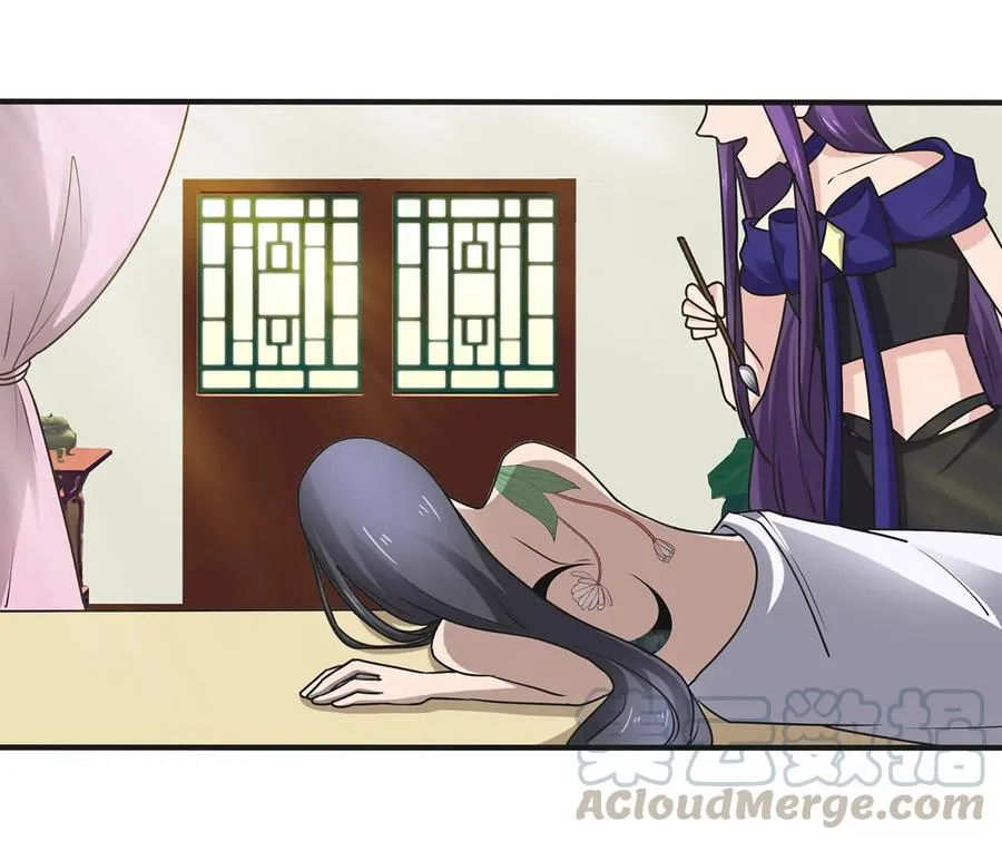 276 解蛊 第34页