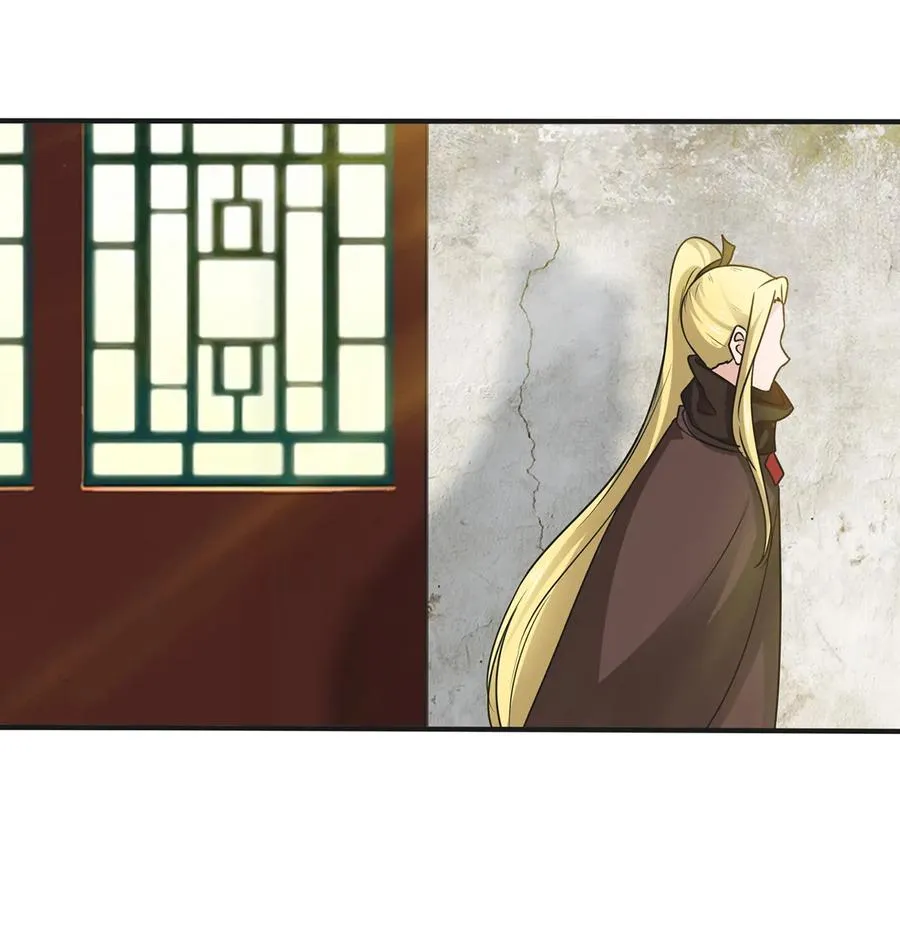 276 解蛊 第36页