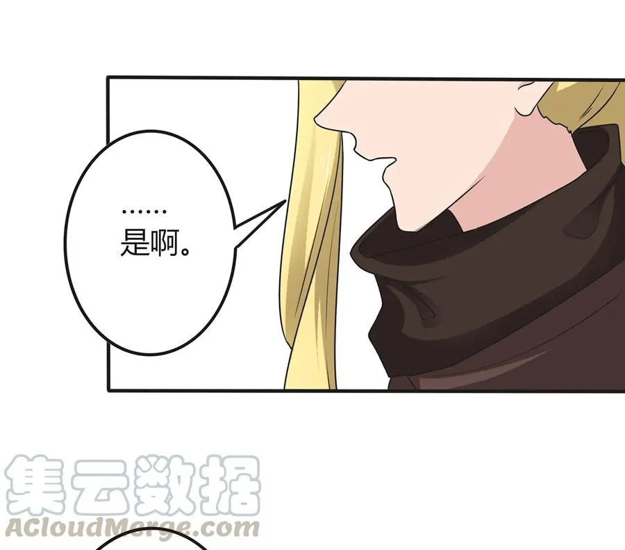 276 解蛊 第40页