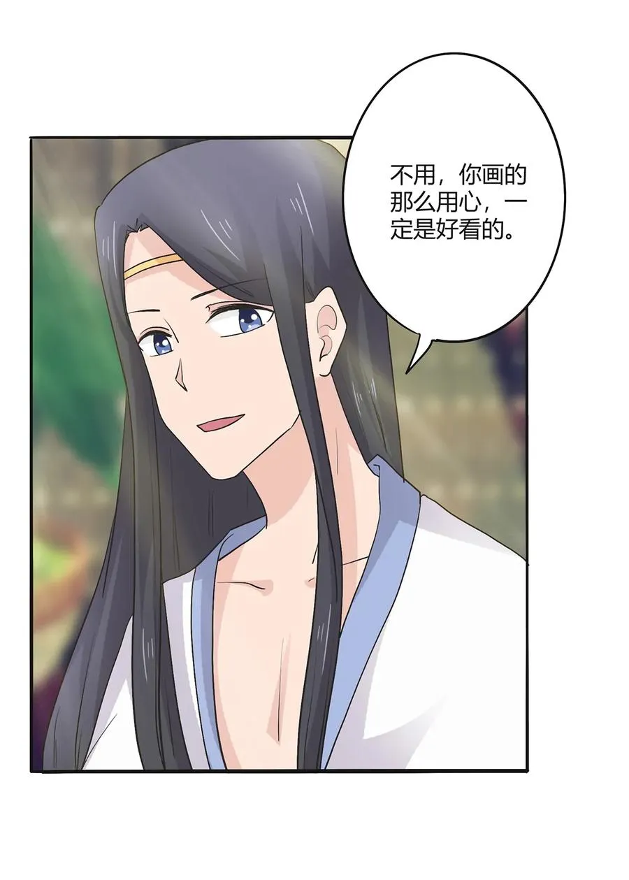 277 喜欢谁 第5页