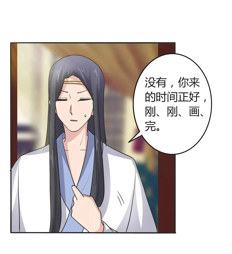 277 喜欢谁 第14页