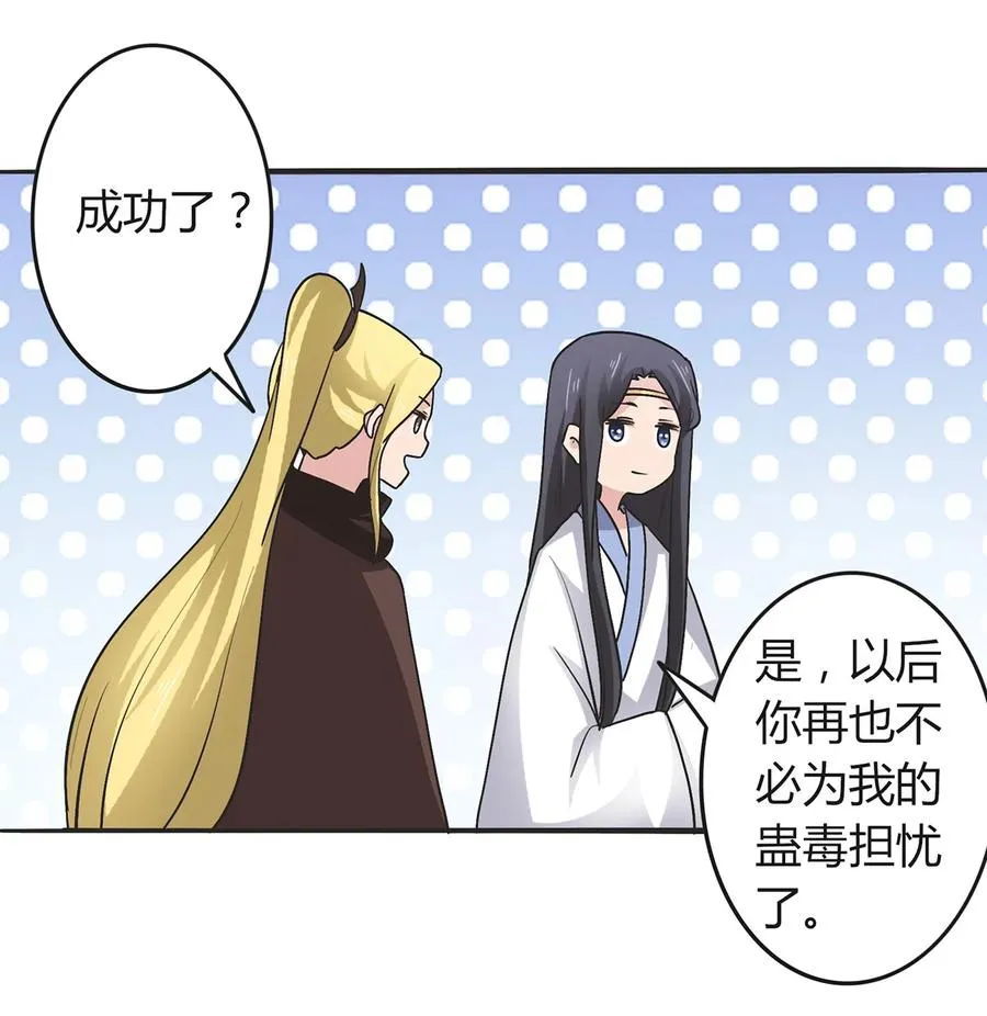 277 喜欢谁 第15页