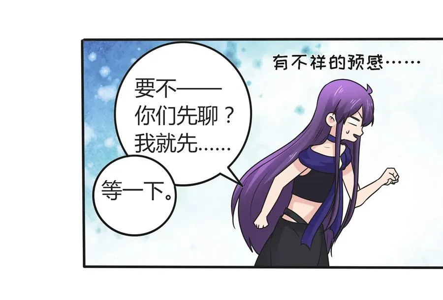 277 喜欢谁 第17页