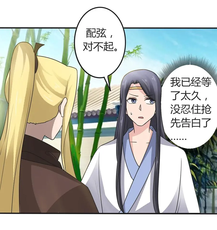 277 喜欢谁 第18页