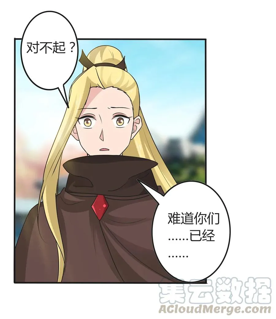 277 喜欢谁 第19页