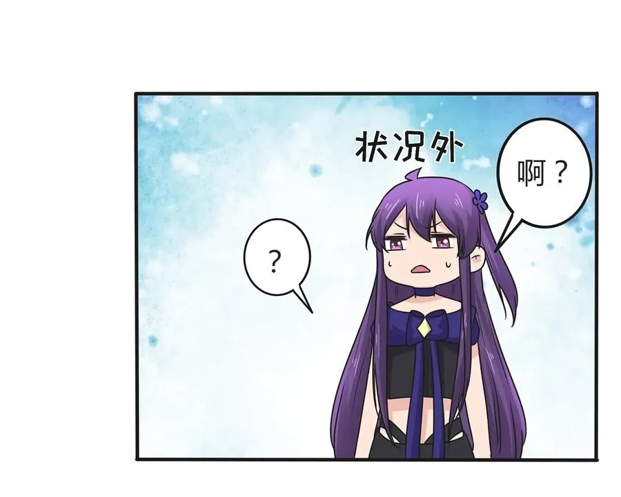 277 喜欢谁 第20页