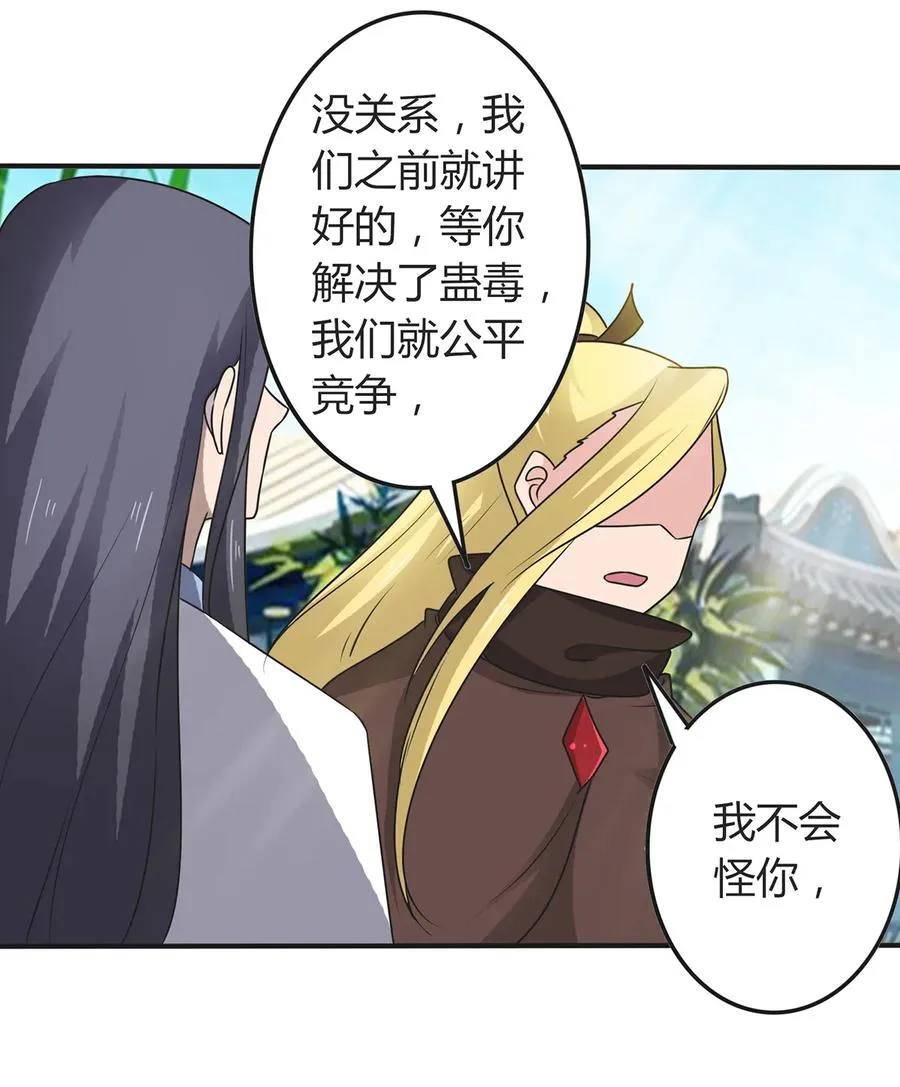 277 喜欢谁 第21页