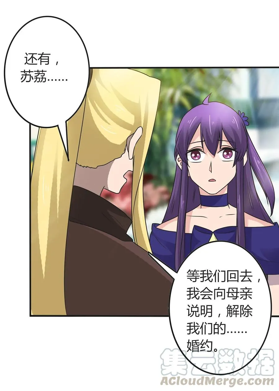 277 喜欢谁 第22页