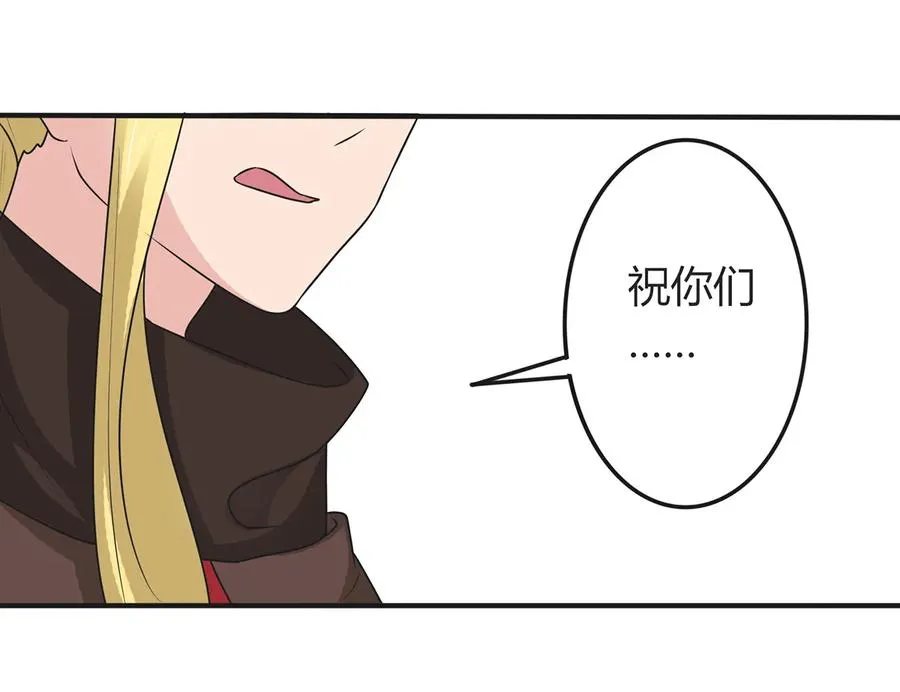 277 喜欢谁 第23页