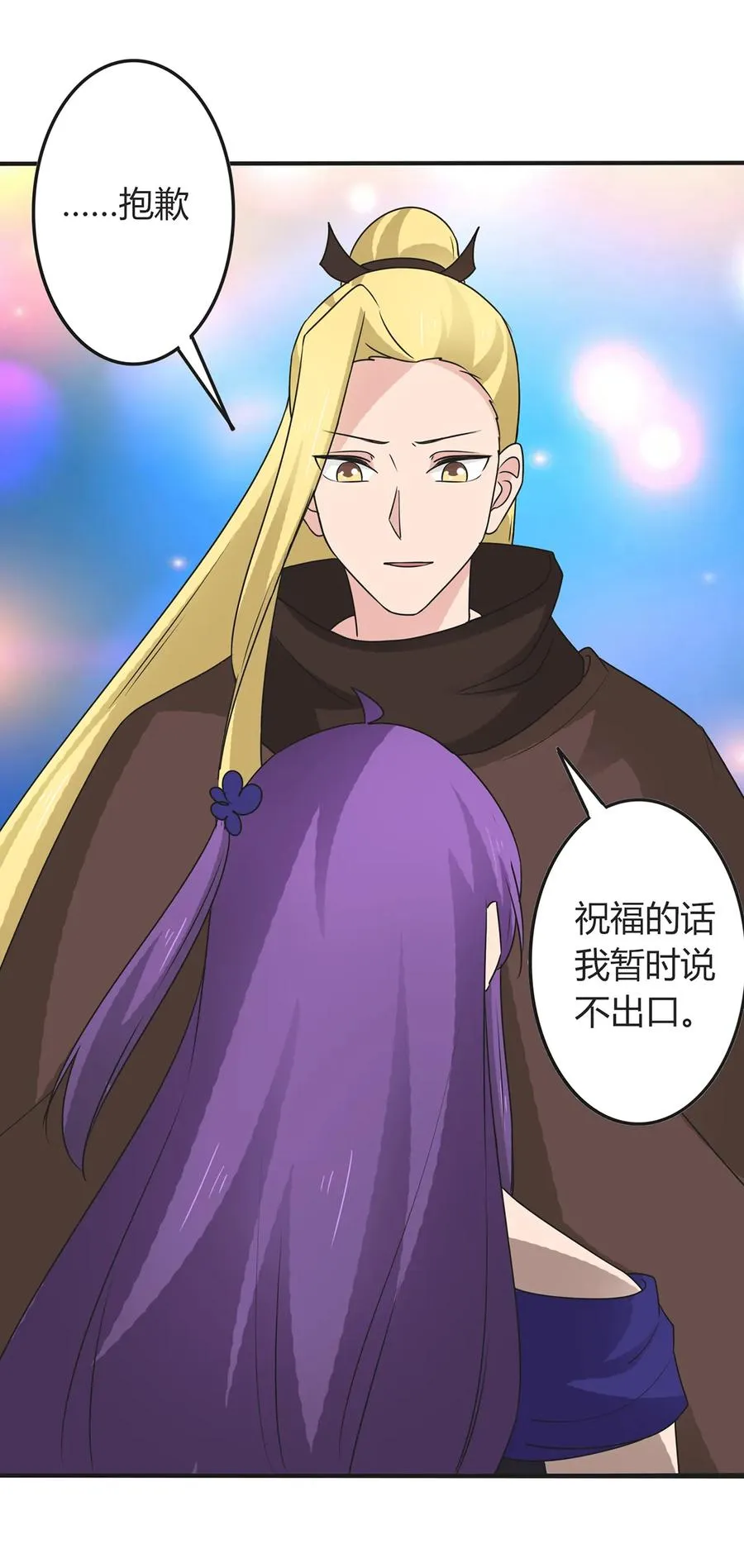 277 喜欢谁 第24页