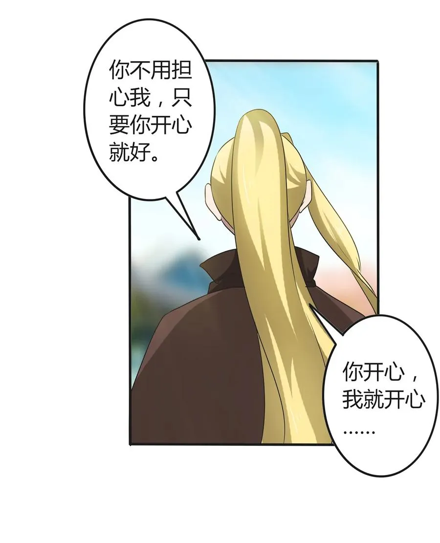 277 喜欢谁 第26页