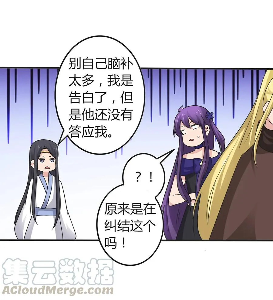 277 喜欢谁 第28页