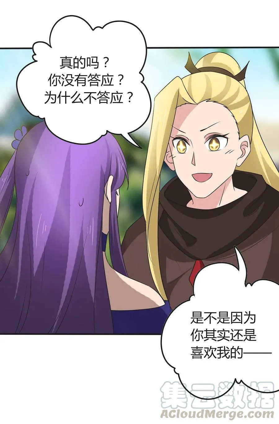 277 喜欢谁 第31页