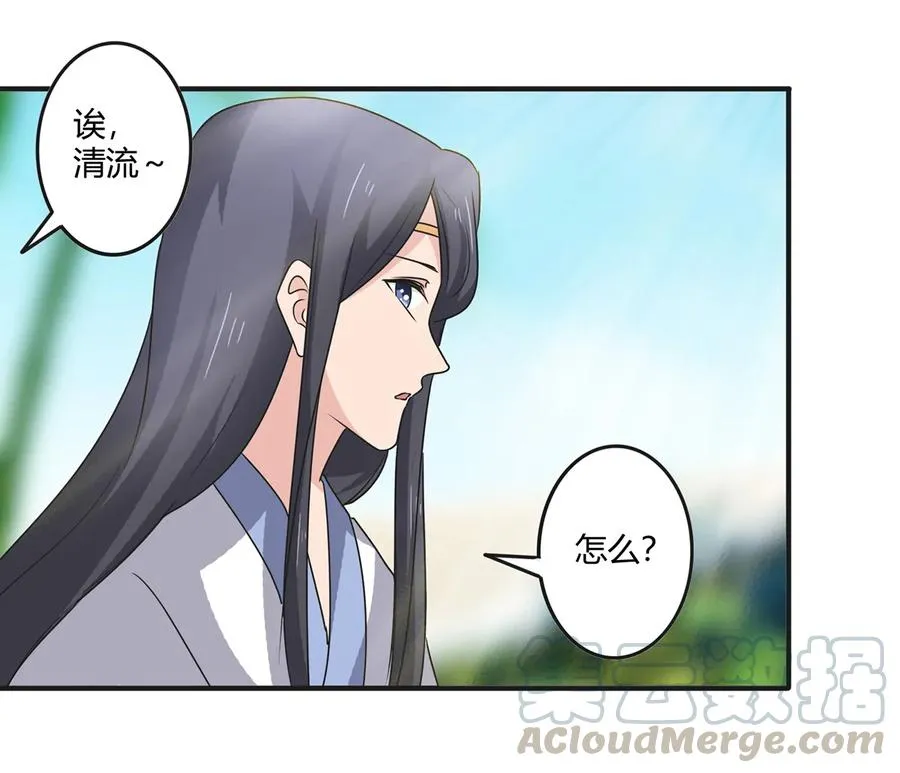 277 喜欢谁 第34页