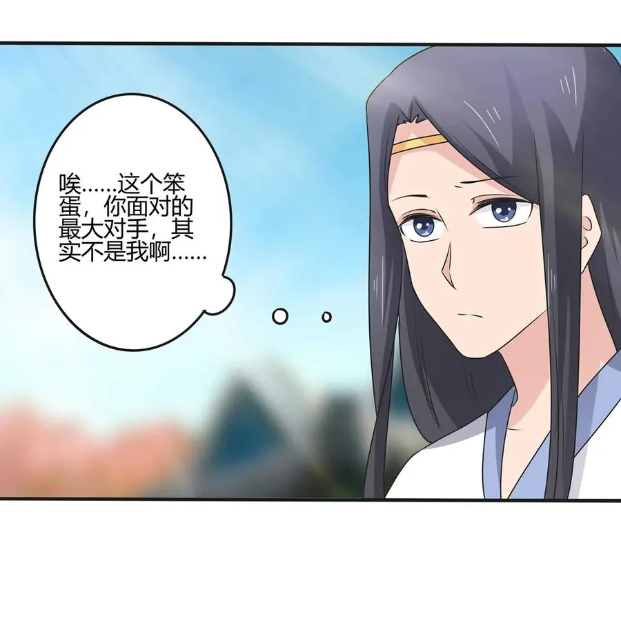 277 喜欢谁 第38页