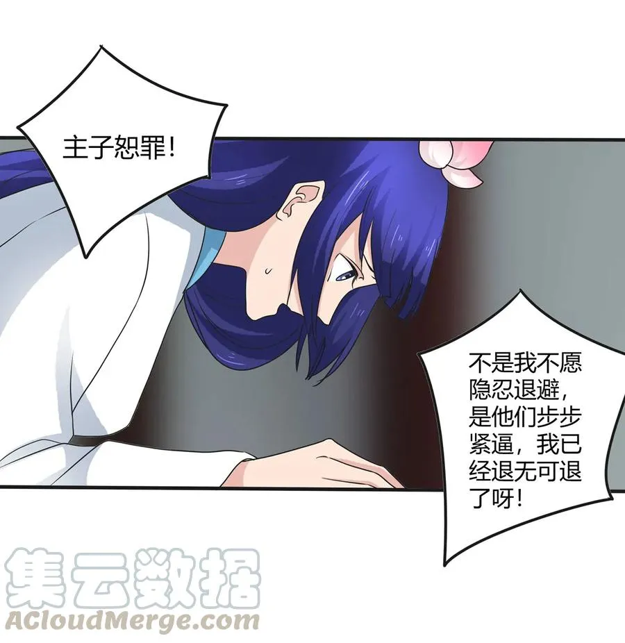 278 死局 第4页