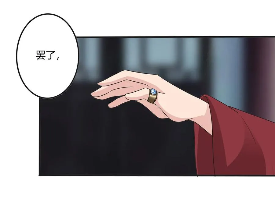 278 死局 第9页