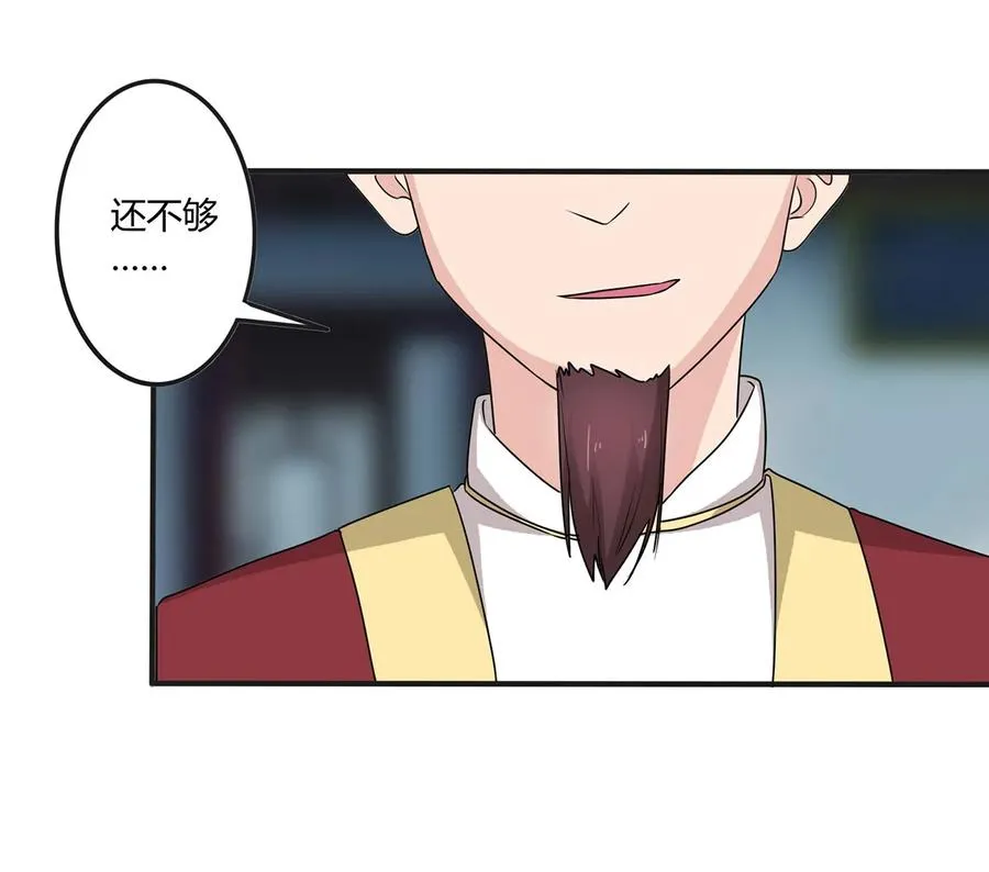 278 死局 第12页