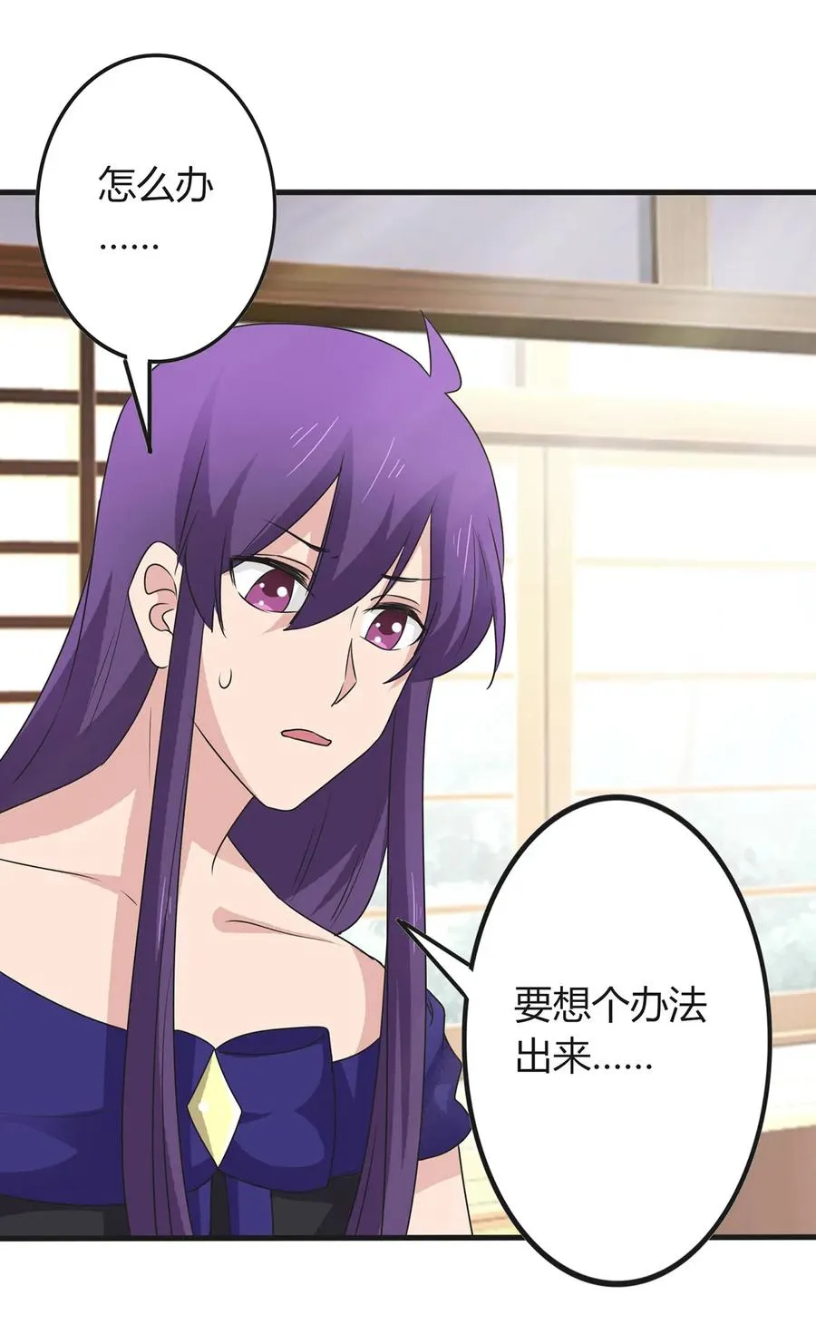 278 死局 第41页