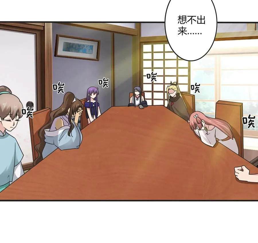 279 破局 第3页