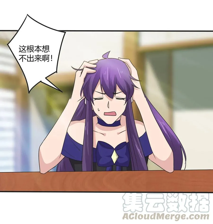 279 破局 第4页