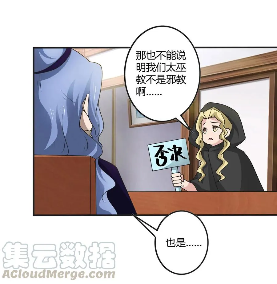 279 破局 第10页
