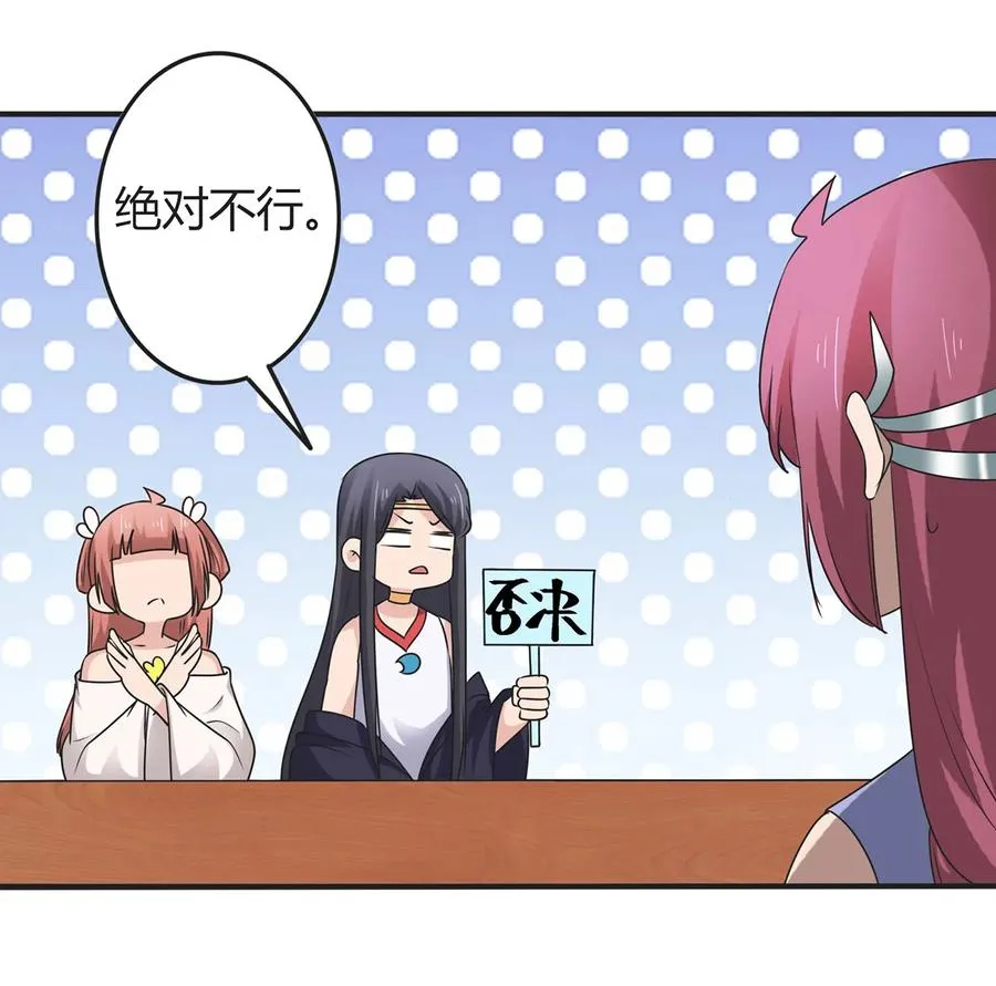 279 破局 第12页