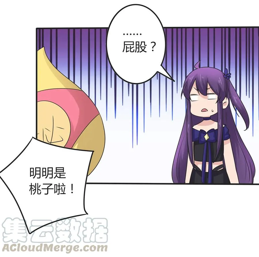 279 破局 第16页
