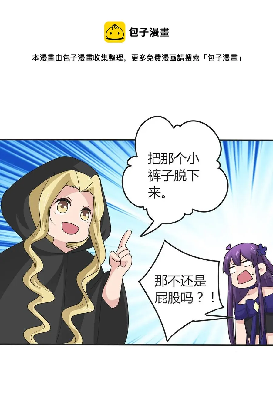 279 破局 第18页