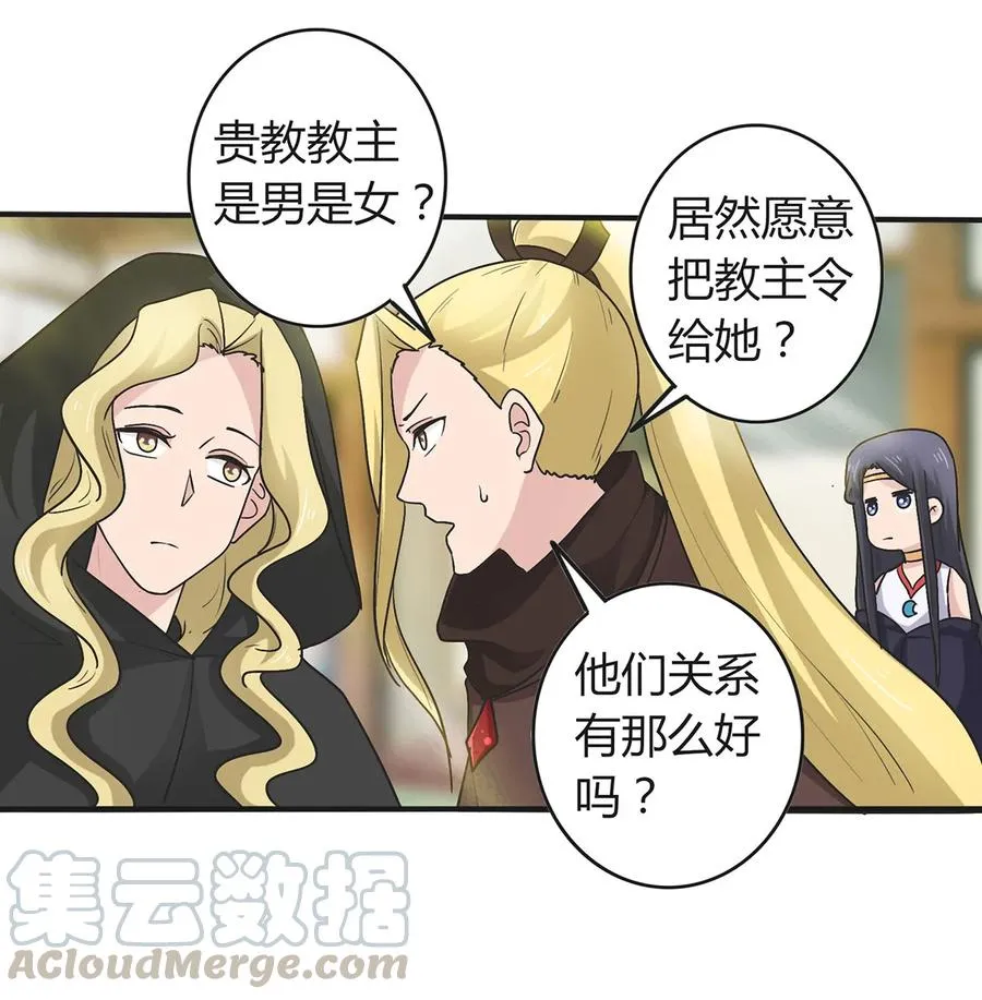 279 破局 第22页
