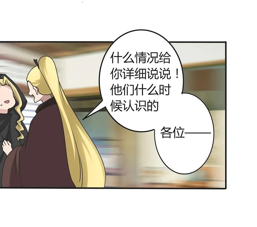 279 破局 第24页