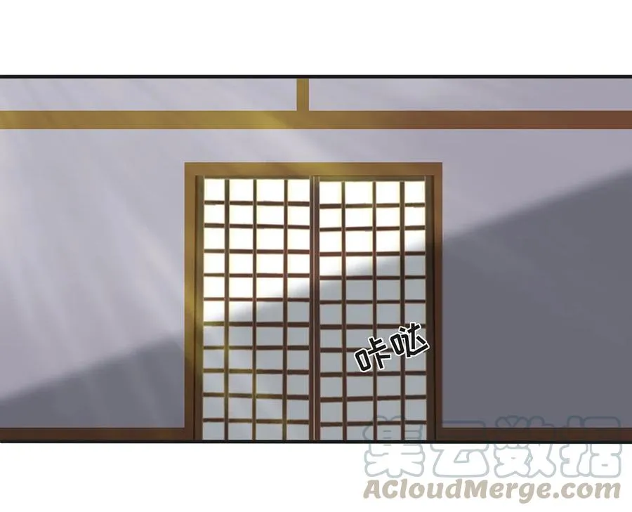 279 破局 第28页