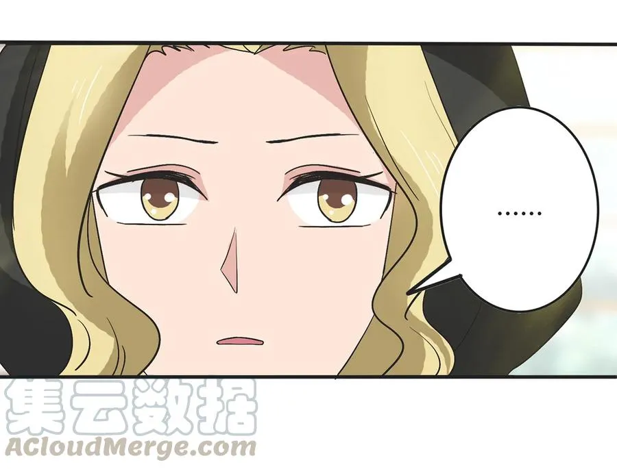 279 破局 第31页